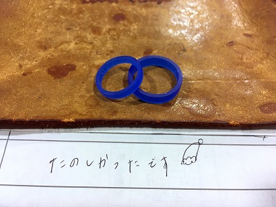 カップル/ペアリング