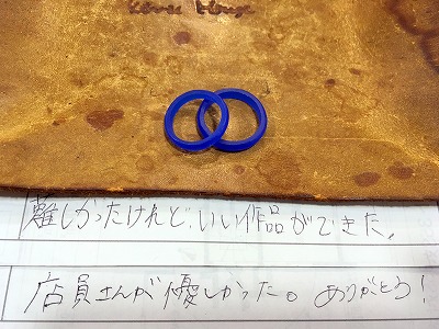 カップル/ペアリング