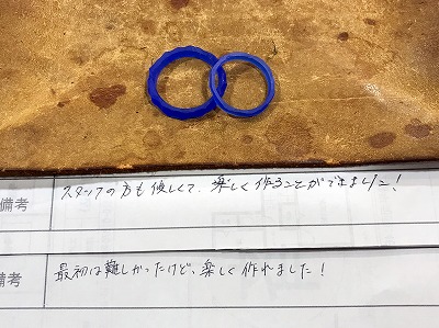 カップル/ペアリング