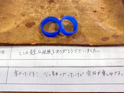 カップル/ペアリング