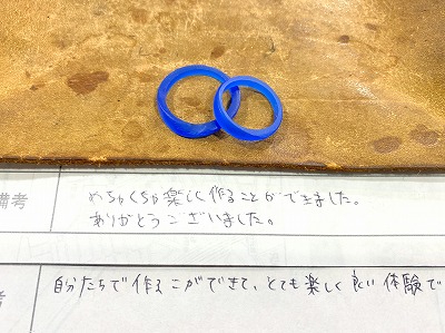 カップル/ペアリング