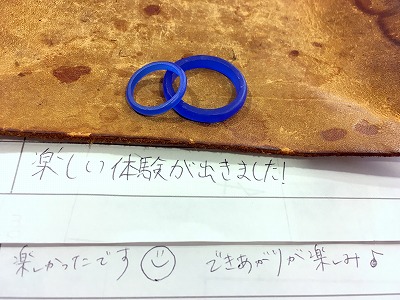 カップル/ペアリング