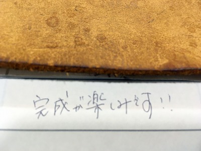 カップル/ペアリング