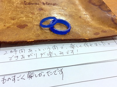 カップル/ペアリング