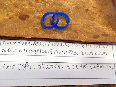 カップル/ペアリング