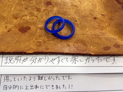 カップル/ペアリング