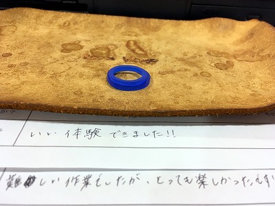 カップル/ペアリング