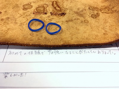 カップル/ペアリング