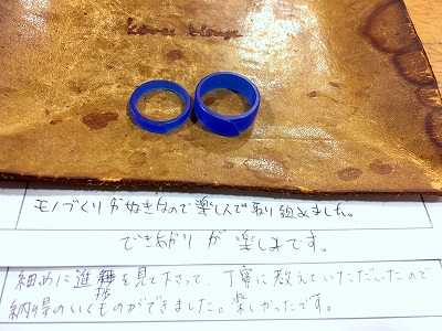 カップル/ペアリング