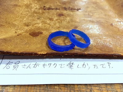 カップル/ペアリング