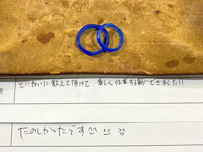 カップル/ペアリング