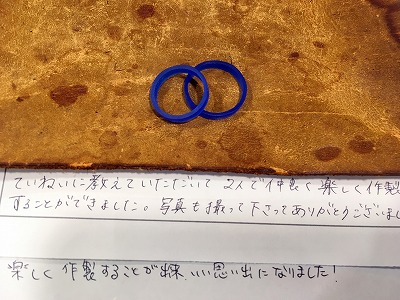 カップル/ペアリング