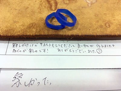 カップル/ペアリング