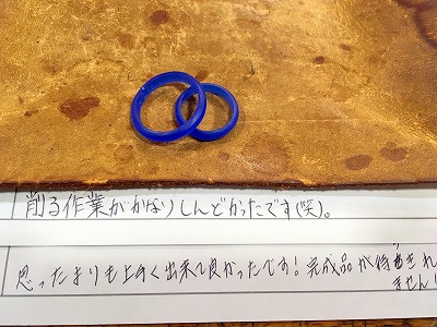 カップル/ペアリング