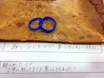 カップル/ペアリング