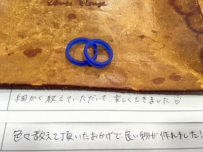 カップル/ペアリング