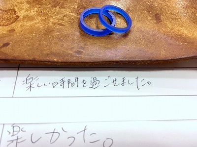 カップル/ペアリング