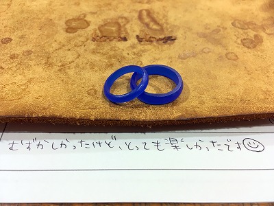 カップル/ペアリング