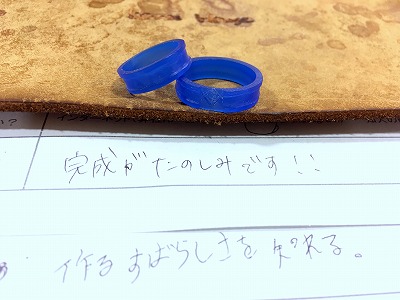 カップル/ペアリング