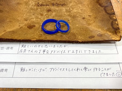 カップル/ペアリング