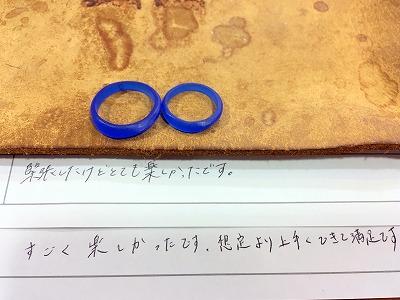 カップル/ペアリング