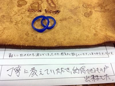 カップル/ペアリング