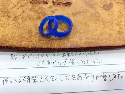 カップル/ペアリング