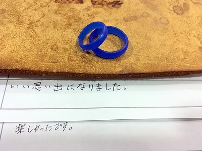 カップル/ペアリング