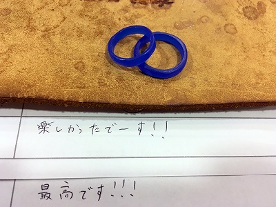 カップル/ペアリング