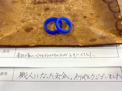 カップル/ペアリング