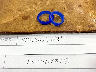 カップル/ペアリング