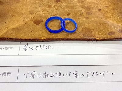 カップル/ペアリング