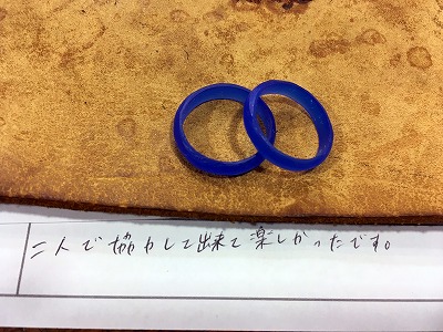 カップル/ペアリング