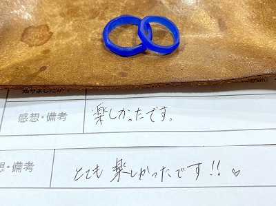 カップル/ペアリング