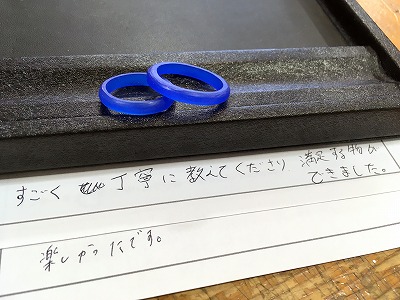 カップル/ペアリング