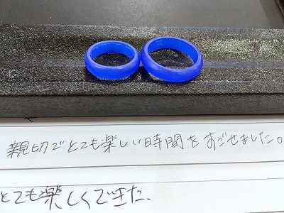 カップル/ペアリング