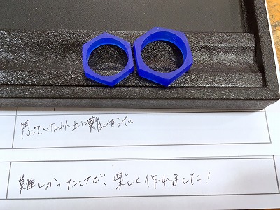 カップル/ペアリング