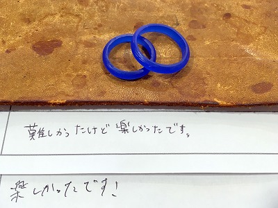 カップル/ペアリング