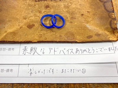 カップル/ペアリング