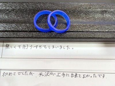 カップル/ペアリング