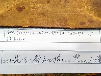 カップル/ペアリング