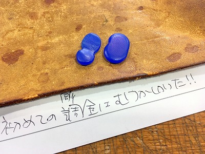 カップル/ペアリング