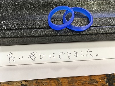 カップル/ペアリング