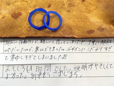 カップル/ペアリング