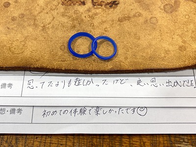 カップル/ペアリング