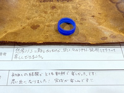 カップル/ペアリング