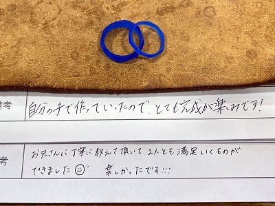 カップル/ペアリング