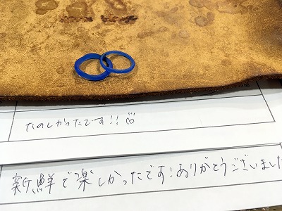 カップル/ペアリング