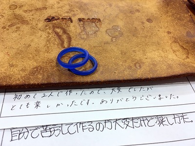 カップル/ペアリング