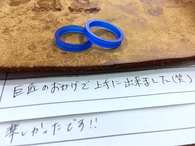 カップル/ペアリング